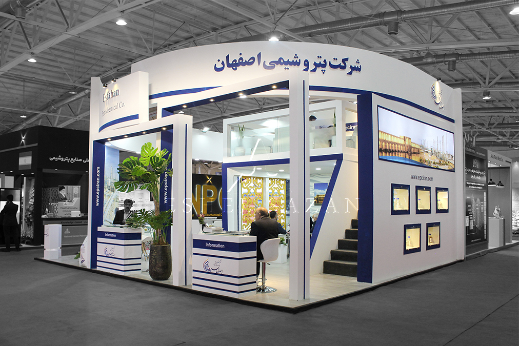 غرفه پتروشیمی اصفهان در نمایشگاه